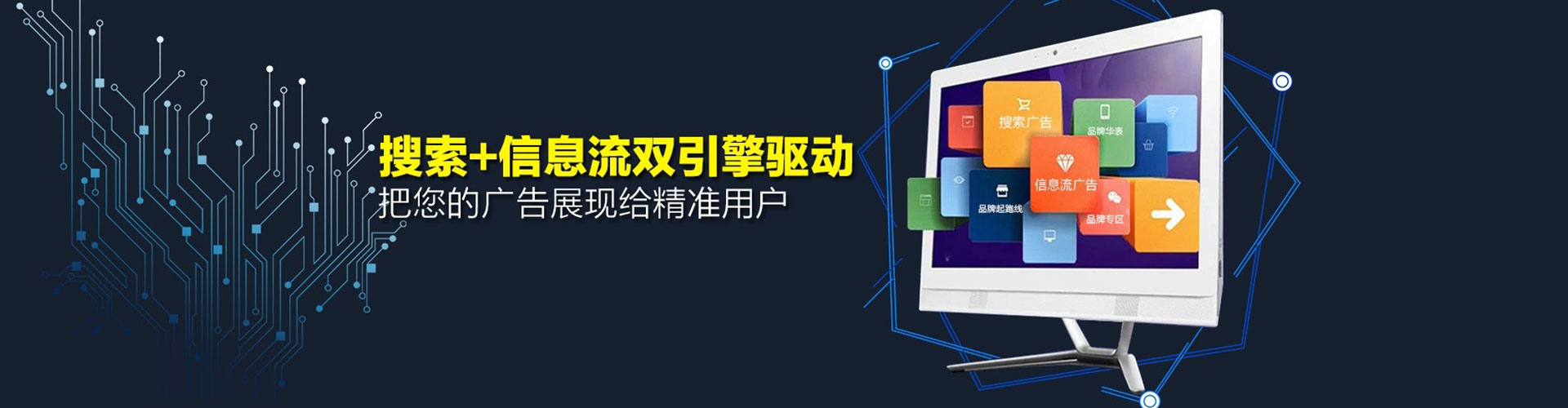 滨江百度sem